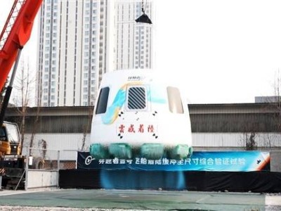 北京穿越者商业载人飞船进展显著 首批20余位游客预订 2028年首飞在望
