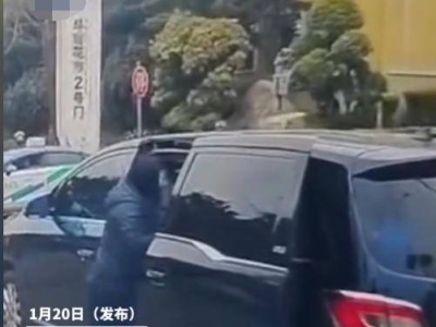女子停车场违停还挑衅后车，被撞后内情反转，司机回应引热议