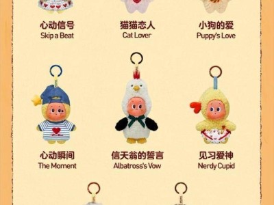 泡泡玛特“星星人”新系列秒罄二手溢价，潮玩市场IP热度或迎新变局