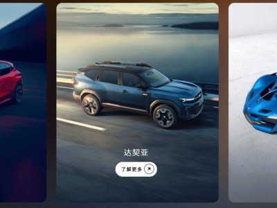 雷诺集团CEO福兰:暂不重返中国市场,借中国研发力拓全球布局