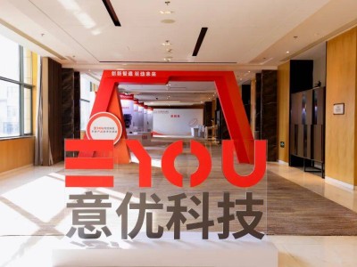 意优科技2026全系关节模组首发，以精密制造赋能人形机器人规模化新征程