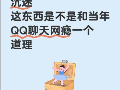 AI“启蒙”热潮下:学龄前儿童深陷认知与成长的多重困境?