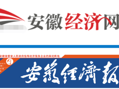 合肥制造业“智改数转”加速跑:数字技术赋能,产业升级成效显著