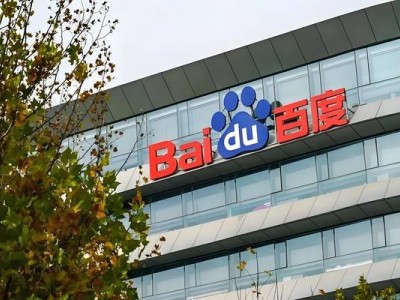 百度文库与网盘重组PSIG事业群 王颖直报李彦宏 强化AI协同创新