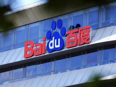 百度新设个人超级智能事业群组 整合文库网盘强化AI协同创新