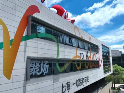 V聚场成创作热土空间告急，二期将携AI赋能于大学路全新亮相