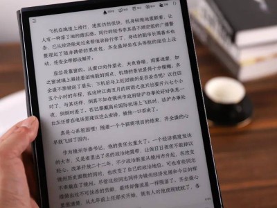 科大讯飞厦门授权店揭秘：讯飞智能办公本X5如何重塑高端办公新体验