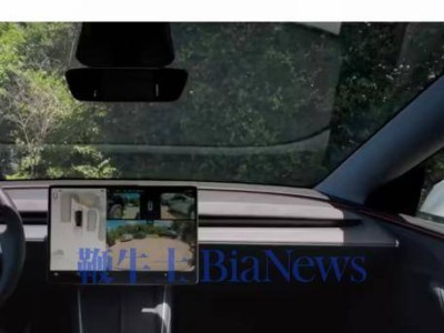 特斯拉2月14日上线FSD订阅服务 已购EAP车主享优惠价或低价买断