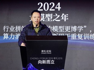 周鸿祎：2026将迎百亿智能体时代 360“短剧智能体”赋能影视创作新可能