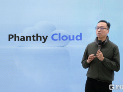 范式智能发布Phanthy Cloud 以"智能即服务"重塑企业AI底座