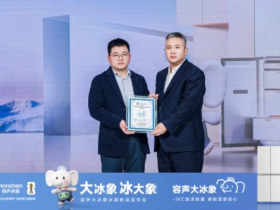 容声“大冰象”首发引领行业，冷冻性能团体标准树立新标杆