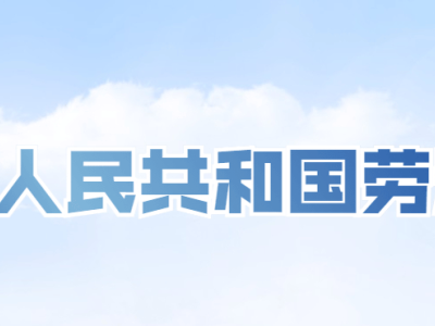2026年法定节假日加班攻略：13天三倍工资日历速收藏！