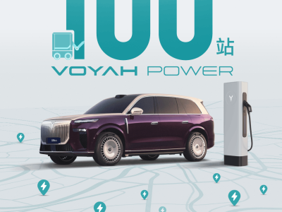 从“人找桩”到“桩找车”，岚图汽车智慧超充站破百引领补能新变革