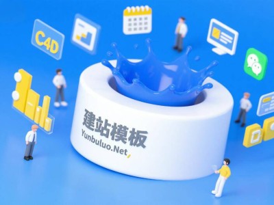 企业源码网站：低成本搭建专业网站，免费资源助力中小企业数字化转型