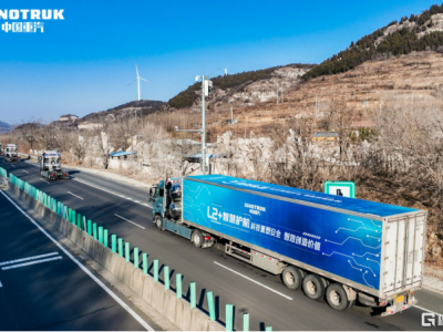 卡车也会"智慧运算"？中国重汽智能辅助驾驶，给出干线物流增效最优解