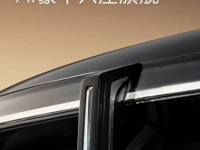 魏牌V9X定名亮相 基于归元平台打造 集成长城汽车前沿技术