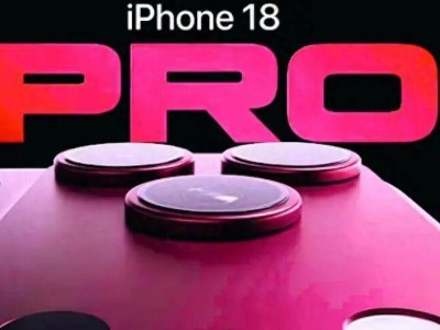 苹果酝酿大动作：iPhone或一年两场发布会 高端与标准版分庭抗礼