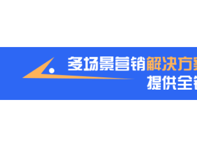 盐城企业数字营销破局指南:精准触达+全链服务实现高效获客