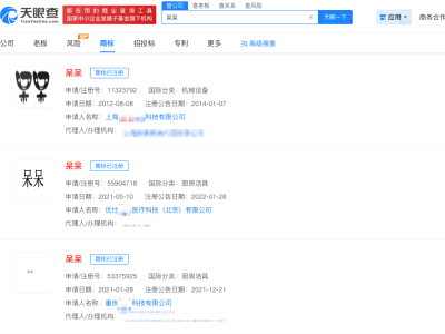 呆呆近30日涨粉超268万