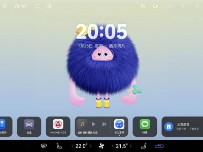 鸿蒙智行尊界S800迎OTA首批推送！新增多项功能让出行更便捷有趣