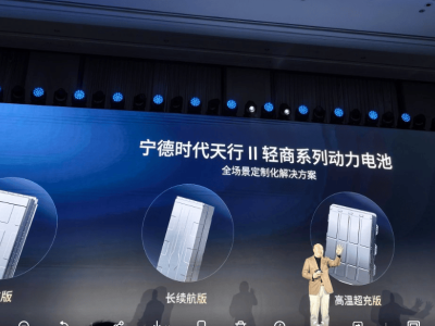 宁德时代钠电：低温安全优势显著，未来成本可期，引领能源变革新方向