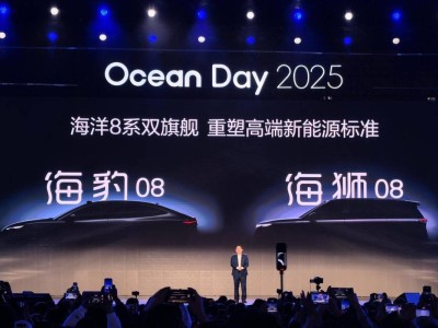 比亚迪海豹08高清图亮相，海洋美学设计吸睛，一季度能否掀起购车热潮？