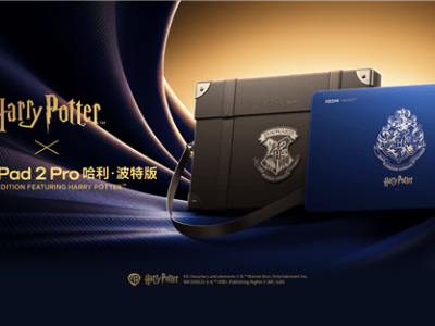 2599元起！REDMI Pad 2 Pro哈利·波特版来袭 魔法元素深度定制超吸睛