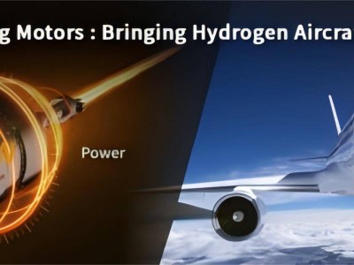 东芝超导电机携手氢动力:开启航空零排放新纪元,共赴绿色飞行未来