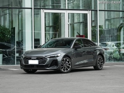 2026款奥迪A5L燃擎星驰版上市!28.58万起,轿跑身姿配四驱,个性豪华之选