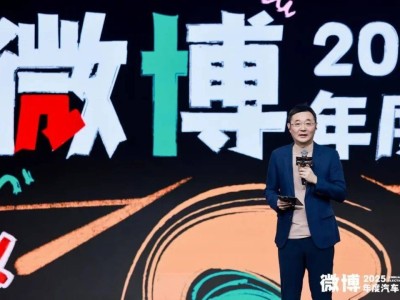 2025汽车行业变革：以技术创新与真诚沟通锚定用户需求新航向