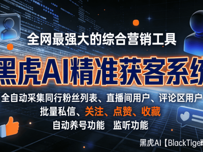 dy业务低价自助下单，揭秘24小时低价下单网站推荐！