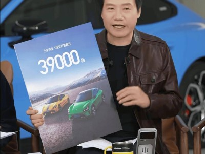 雷军谈小米汽车交付量环比下降：初代SU7停售，Q1淡季YU7交付成绩亮眼