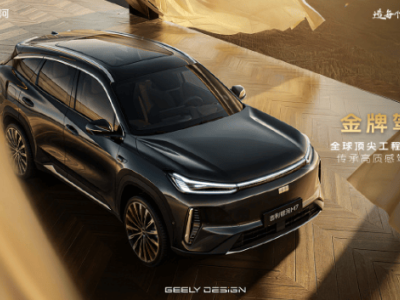 吉利银河M系列首款中级电混SUV定名M7 丰富产品线完善产品矩阵