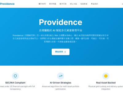 AI建站新路径：非技术人士也能轻松打造实用功能型官网