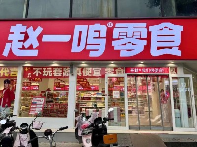 好想你业绩“虚火”：投资鸣鸣很忙大赚，红枣主业盈利困境待解