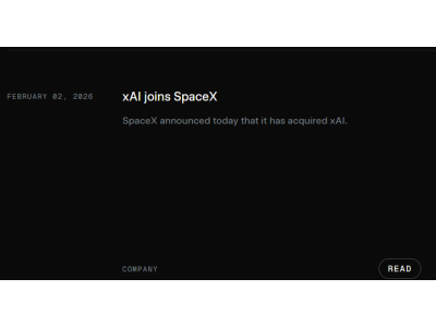 xAI抱紧SpaceX，马斯克组装“太空AI母舰”！
