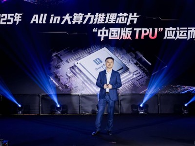 云天励飞发布未来三年大算力芯片战略:目标把百万 Tokens 推理成本降低 100 倍以上