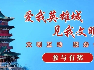 马云低调现身杭州阿里总部千问办公区，助力项目春节融入生活消费