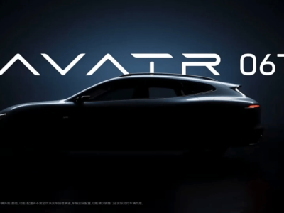 阿维塔06T官宣亮相！基于阿维塔06打造，纯电增程双动力来袭