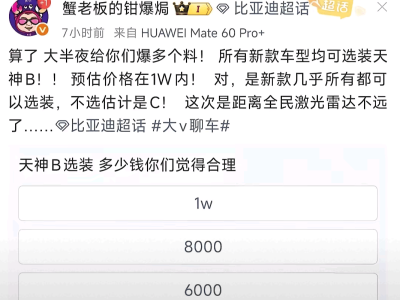 揭秘：快手点赞自助平台，哪些最受欢迎？