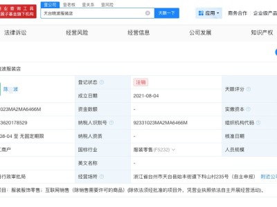 疑娃娃菜中毒夫妻公司以二人名字命名