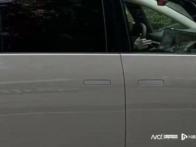 2027年起新国标实施！全隐藏式车门把手将成历史，安全设计迎升级