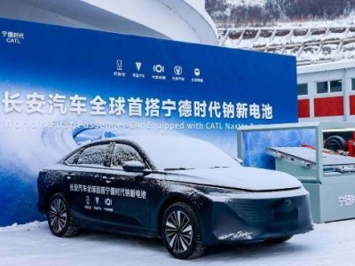 宁德时代钠电技术突破！长安全系多品牌将搭载钠新电池量产车