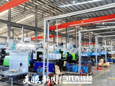 贵州海杰丰：紧跟吉利步伐扩产提质 全力冲刺1.2亿产值目标