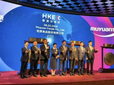 牧原股份2月6日港交所主板上市，开盘上涨总市值突破2296亿港元