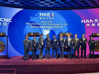 大族数控港交所成功上市 首挂涨幅达16.7% 总市值突破530亿港元