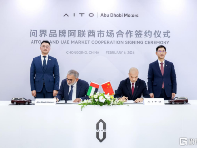 AITO与Abu Dhabi Motors 达成战略合作 开启智能豪华全球化新篇章