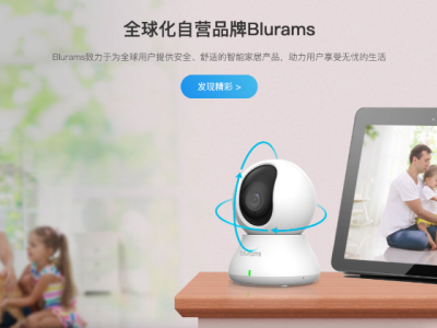 視洞科技 x EngageLab：以智能化运营驱动全球增长，释放IoT全生命周期服务价值