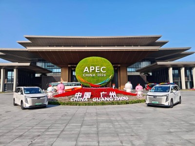 广汽高端MPV车队亮相2026 APEC首场高官会 展现中国汽车产业实力担当