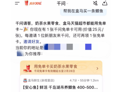 如何有效增加抖音点赞？揭秘热门平台秘籍！